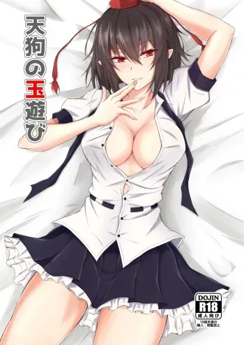 [pikuchi-ya (Piro)] Tengu no Tama Asobi (Touhou Project) [Digital] manga cover