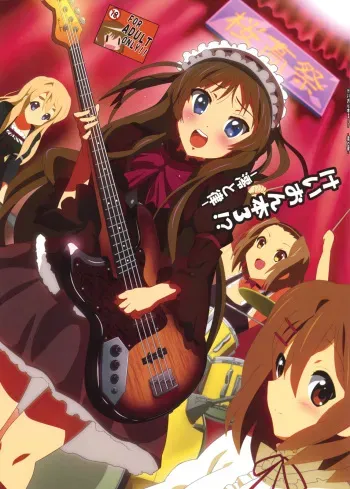 (Houkago Tea Time) [Lezmoe! (Oyu no Kaori)] K-ON Bon 3!? -Mio to Ritsu- (K-ON!) manga cover