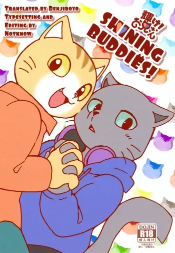 Kagayake! Onii-san | Shining Buddies! manga cover