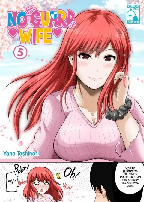 No Guard Wife 5 manga cover