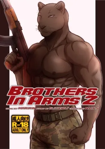 Brothes in Arms 2 manga cover