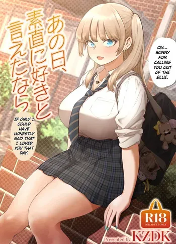 [SMUGGLER (Kazuwo Daisuke)] Ano Hi, Sunao ni Suki to Ieta nara - If only I could have honestly said that I loved you that day. [English] [MTL] [Digital] manga cover