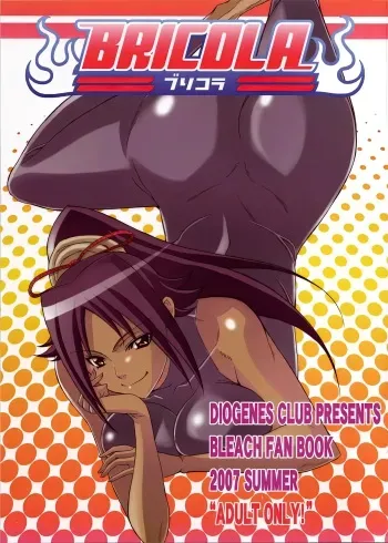 BRICOLA manga cover