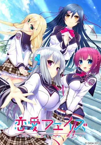 [Giga] Renai Phase - Shokai Gentei Seisanban manga cover