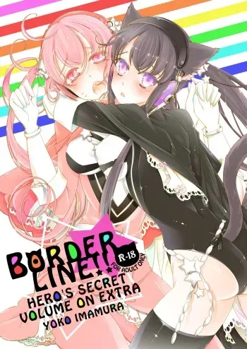 BORDER LINE !! manga cover