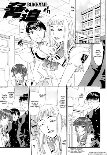 [Gura Nyuutou] Blackmail (ENG) manga cover