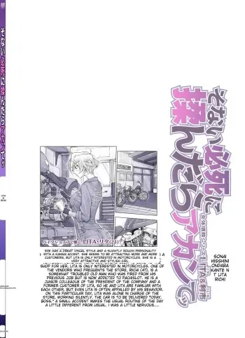 Unbalance Lita English V2 manga cover