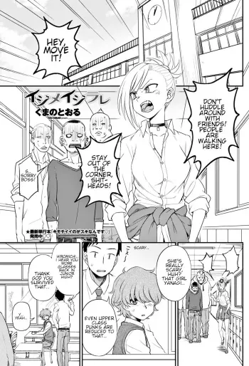 Ijime Ijirare | Bully and the Bullied manga cover