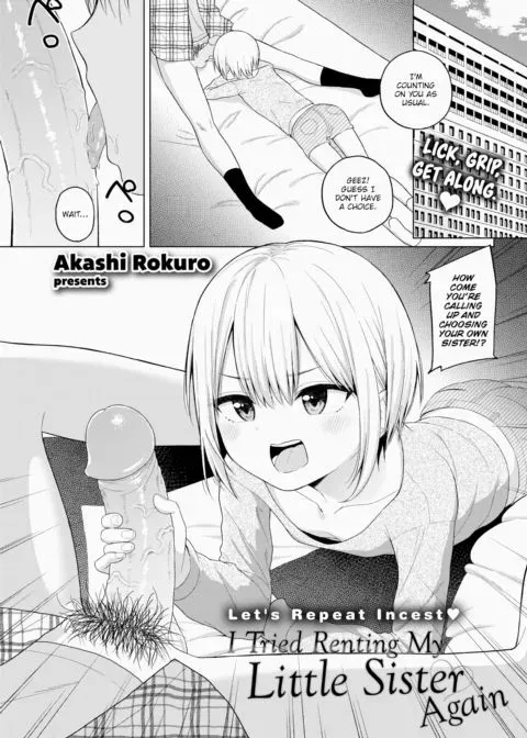 I Tried Renting My Little Sister Again manga cover
