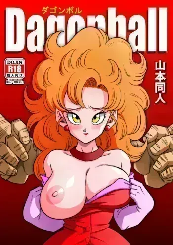 Mr. Satan's Secret Training manga cover