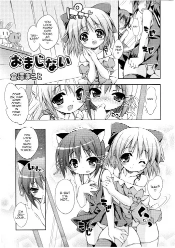 [Kurasawa Makoto] Omajinai (Koushoku Shounen Vol. 01) [English] [mysterymeat3] manga cover