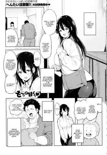 Motto Amaete ♥️ | I'll Spoil You More ♥️ manga cover