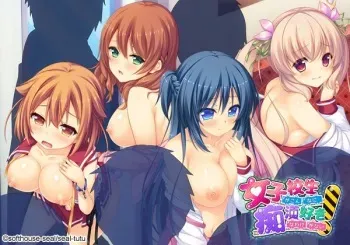 [seal-tutu] Joshikousei ga Konna ni Chikan-zuki na Wake ga Nai! manga cover
