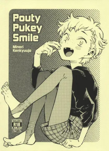 (C93) [Minori Kenkyuujo (Minori Kenshirou)] Pouty Pukey Smile [English] manga cover