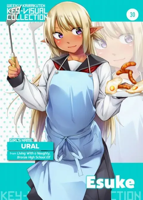 Weekly Kairakuten Key-Visual Collection 30 manga cover
