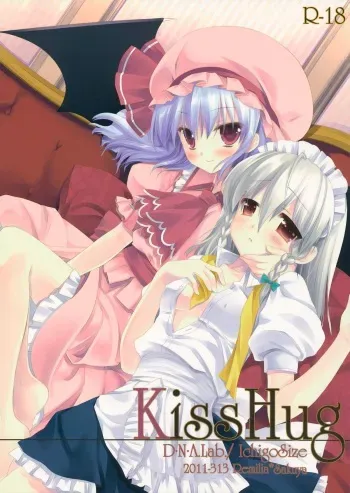 (Reitaisai 8) [D.N.A.Lab., Ichigosize (Miyasu Risa, Natsume Eri)] KissHug (Touhou Project) manga cover