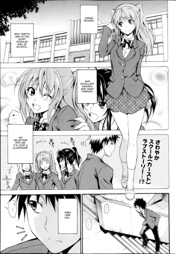 Dakishime Nasai!! | Gimme A Hug Ch.1-3 manga cover