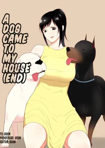 A dog came to my house-END manga cover