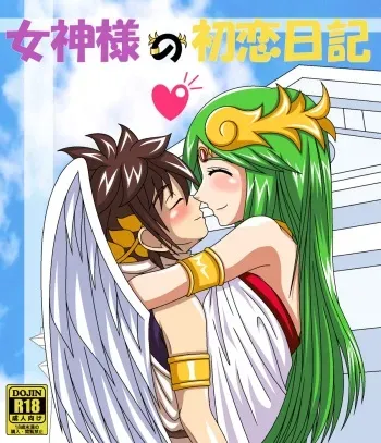 [Reach Dora3] Goddess's Pure Milk & Fresh Juice (Kid Icarus) manga cover