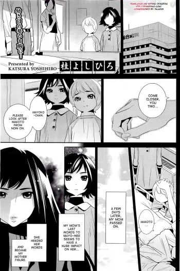 Boku no Haigorei? | The Ghost Behind My Back? manga cover