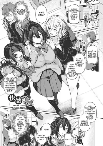 [Futaba Yae] Anal wa Seiki ja Arimasen!! ~Kaikan Trainee~ | The anus is not a sex organ!! ~Pleasure Training~ (Anal wa Seiki ja Arimasen!!) [English] [meganekun_tl] [Decensored] [Digital] manga cover