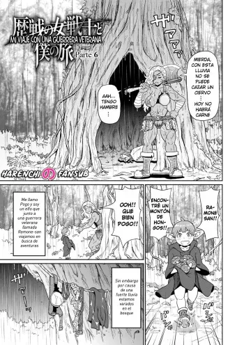 [John K. Pe-ta] Rekisen no Onna Senshi to Boku no Tabi 06| Mi viaje con una guerrera veterana - Cap.6 (Zenryoku Ana Musume) [Spanish] [Harenchi no Fansub] [Decensored] [Digital] manga cover