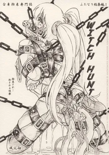 [Sumomo Dou (Sumomo EX)] Majo Gari | Witch Hunt (Various) [English] [Incomplete] [Digital] manga cover