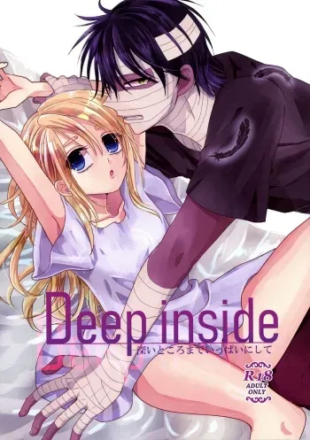 (Setsuna no Chikai 4) [Jelly (Kawano Mimi)] Deep inside (Satsuriku no Tenshi) manga cover