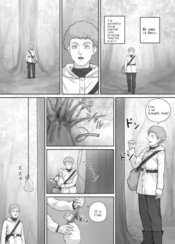 小人娘ちゃん漫画1（English Version）(Pixiv Fanbox) manga cover