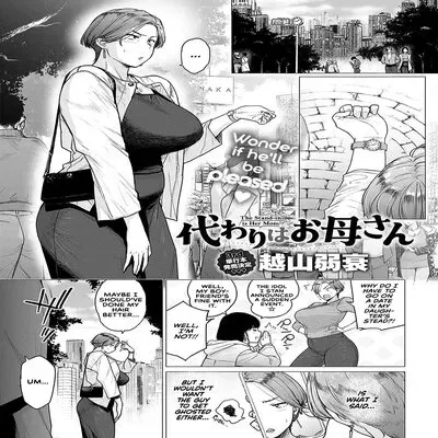 The Stand-in is Her Mom [Original] manga cover