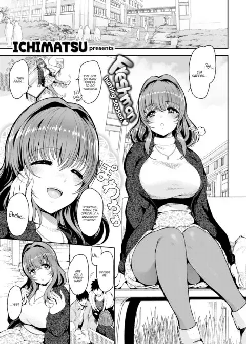 Freshman Welcome Wagon manga cover
