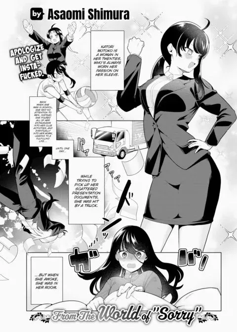 From The World of "Sorry" manga cover