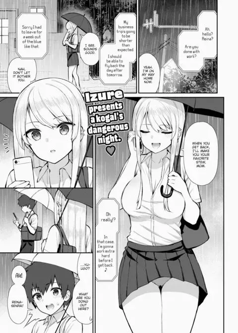 One Night With Kogal Schoolgirl Reina-senpai manga cover
