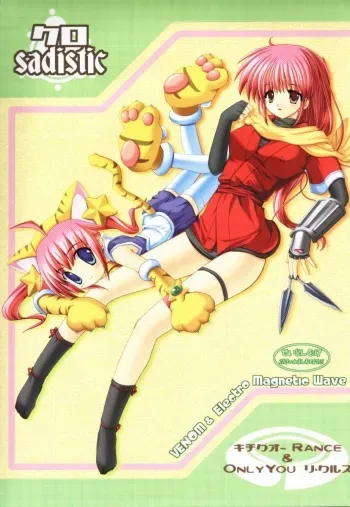 Ousama Morning manga cover