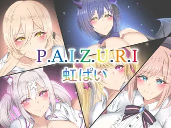 [FlyingCookies] P.A.I.Z.U.R.I. Vol.1 Niji pai manga cover