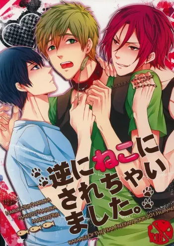 Gyaku ni neko ni sarechaimashita manga cover