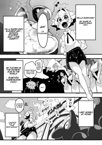 [Tsukimi Dojin (Tsukimi Ruko)] Inshota! ~Indo-kei Kasshoku Bijo x Dohentai Shota~ [English] manga cover