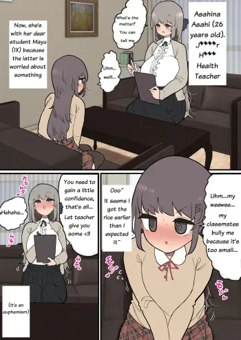 The school nurse helps futa students <3 manga cover