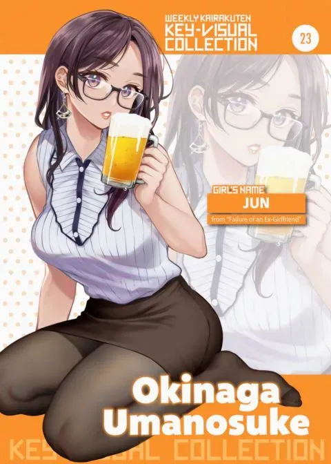 Weekly Kairakuten Key-Visual Collection 23 manga cover
