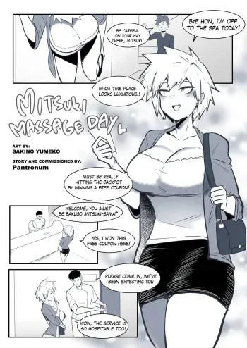 Mitsuki Massage Day manga cover