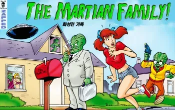 [pulptoon]The Martian Family[korean] manga cover