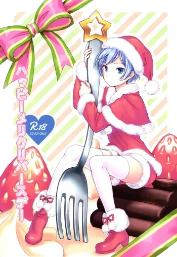 Happy Merry Christmas Birthday manga cover