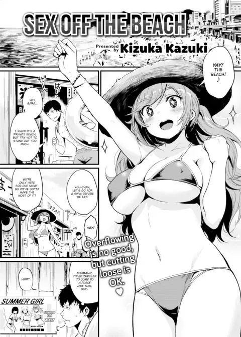 Sex off the Beach manga cover