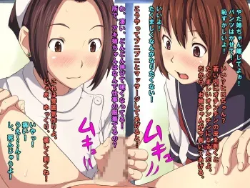 [L-u (Makura no Doushi)] OneShota ~Otokonoko Ijime~ manga cover