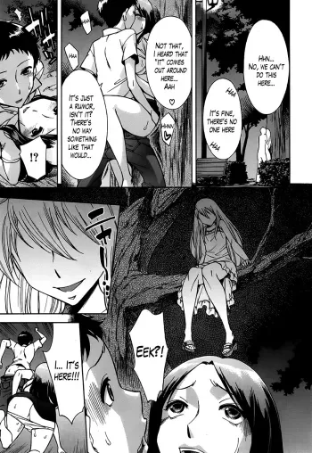The Ghost of the Water Tower manga cover