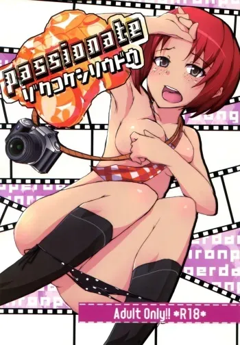 (C85) [Super Colorful (RyoSC)] passionate ~Zoku Kokeshi Soudou~ (Super Danganronpa 2) [English] [PhantomsJoker] manga cover