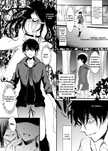 [Chirimozuku Cha (Aji Pontarou)] Otsukaresama desu Nyotaika-chan! [Russian] [Xeroxed] [Digital] manga cover