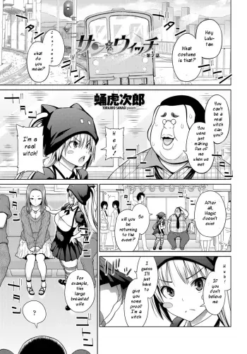 [Sanagi Torajirou] Sun to Witch Ch. 2 (COMIC Penguin Celeb 2012-08) [English] [Digital] manga cover