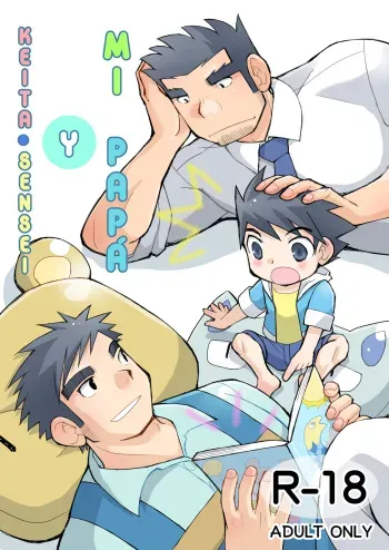 [Higedaihuku (Yui Masamichi)] Keita Sensei to Ore no Tou-chan | Keita-Sensei & My Daddy [Spanish] [The Wandering Shadow] [Digital] manga cover