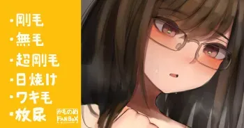 [かものめ] 卒業式の後の最後の思い出作りする真面目系女子 manga cover
